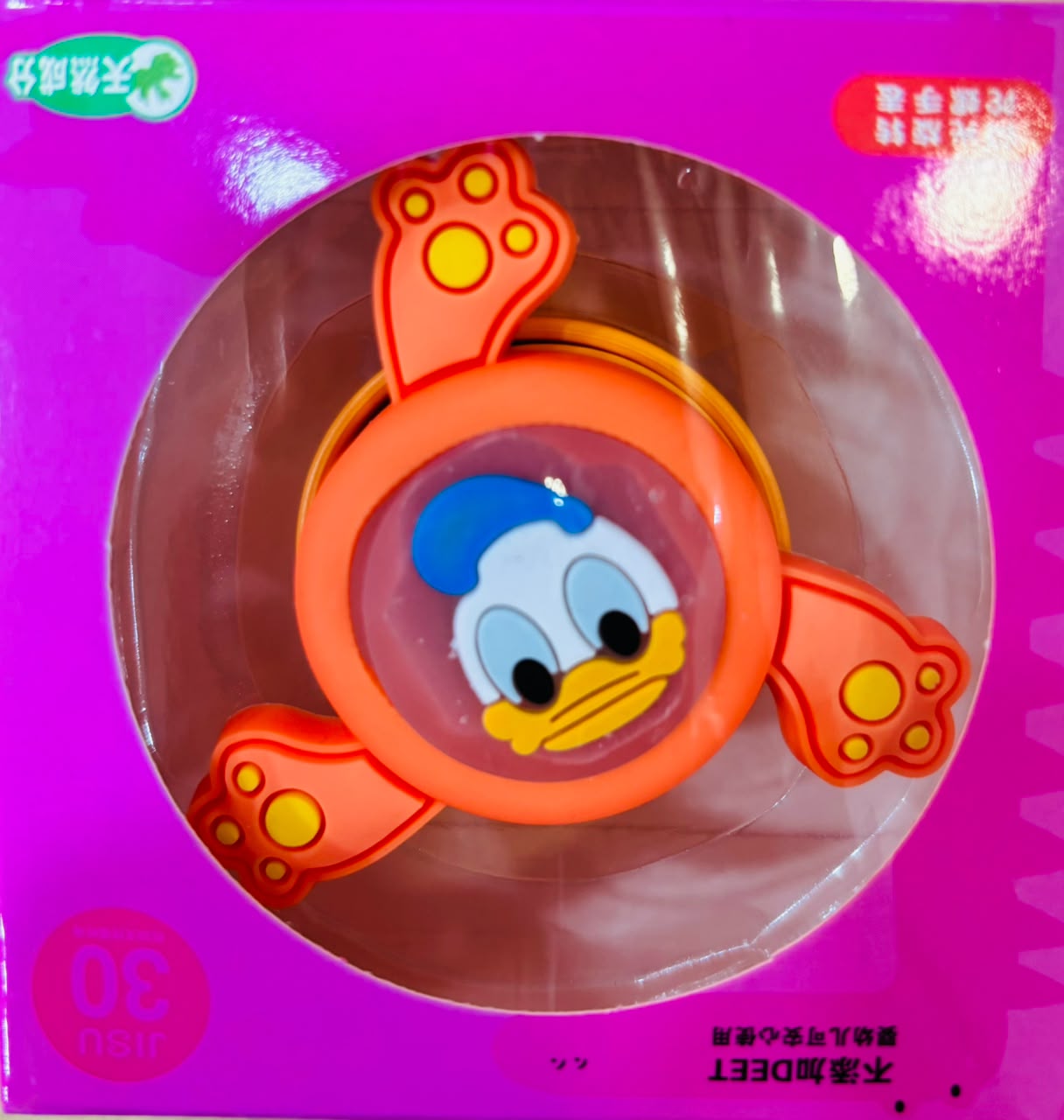 JISU 30 LED light-up spinner mosquito repellent wristband